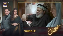 Samjhota - Episode 44 - 14th April 2023